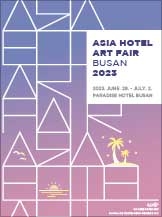 아시아호텔아트페어 부산 AHAF BUSAN 2023